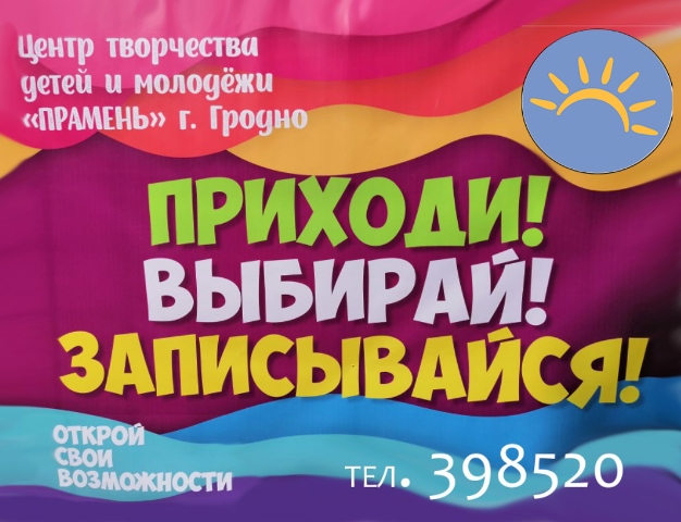 Снимок экрана 2024-07-23 115458 копия+